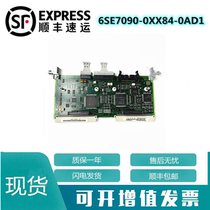 CUMC 6SE7090-0XX84-0AD1 new and old version spot warranty for one year