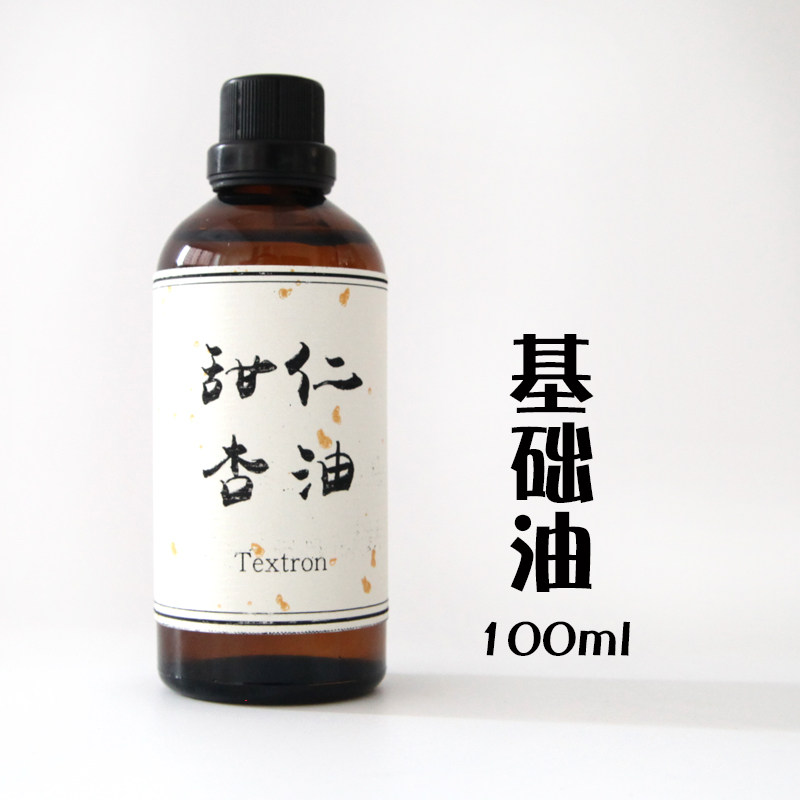 Sweet almond base oil, essential oil dilution