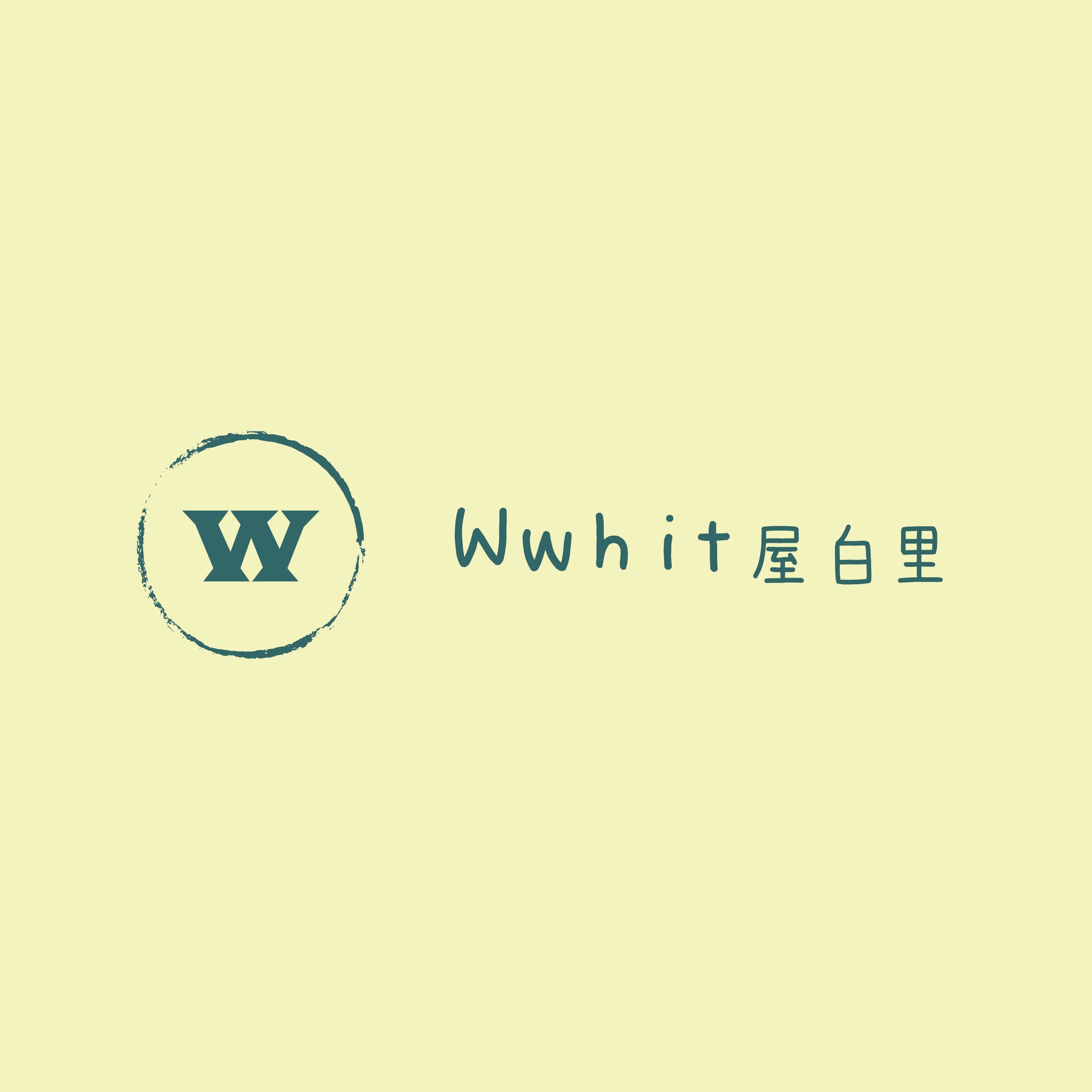 Wwhit屋白里