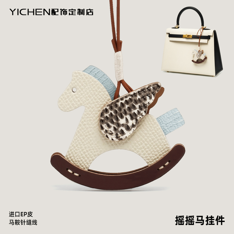 Suitable for Hermès Children's Series Rare Leather Rocking Horse Little Flying Horse Car Pendant Hanging Ornament Bag Accessory