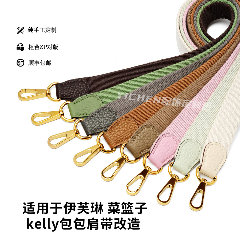 Suitable for Hermès Evelyne Mini Shoulder Woven Canvas Strap, Universal Bag Strap for Tote Bags Suitable for Hermès Evelyne Mini Shoulder Woven Canvas Strap, Universal Bag Strap for Tote Bags