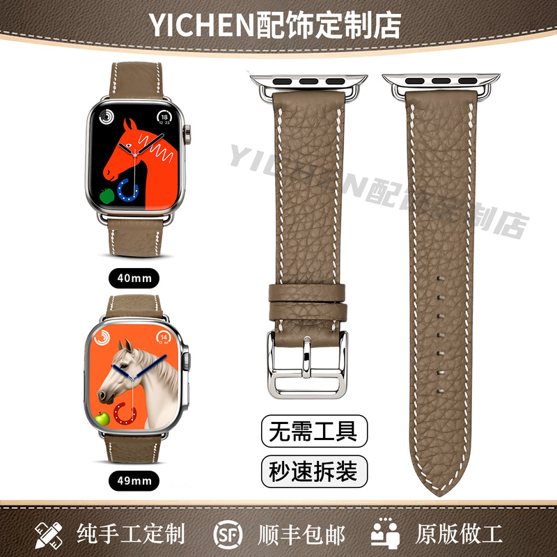 Suitable for Apple Watch Strap Applewatch Hermes Iwatchs10/11 Strap Imported Tc Leather