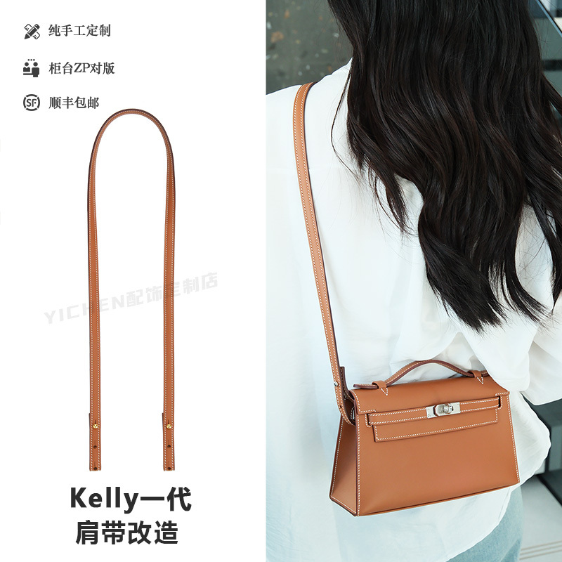 Suitable for the Modification of the Shoulder Strap of the Hermès Mini Kelly First Generation Model, Can Be Worn as a Crossbody Bag with a Genuine Leather Handmade Strap Suitable for the Modification of the Shoulder Strap of the Hermès Mini Kelly First Generation Model, Can Be Worn as a Crossbody Bag with a Genuine Leather Handmade Strap