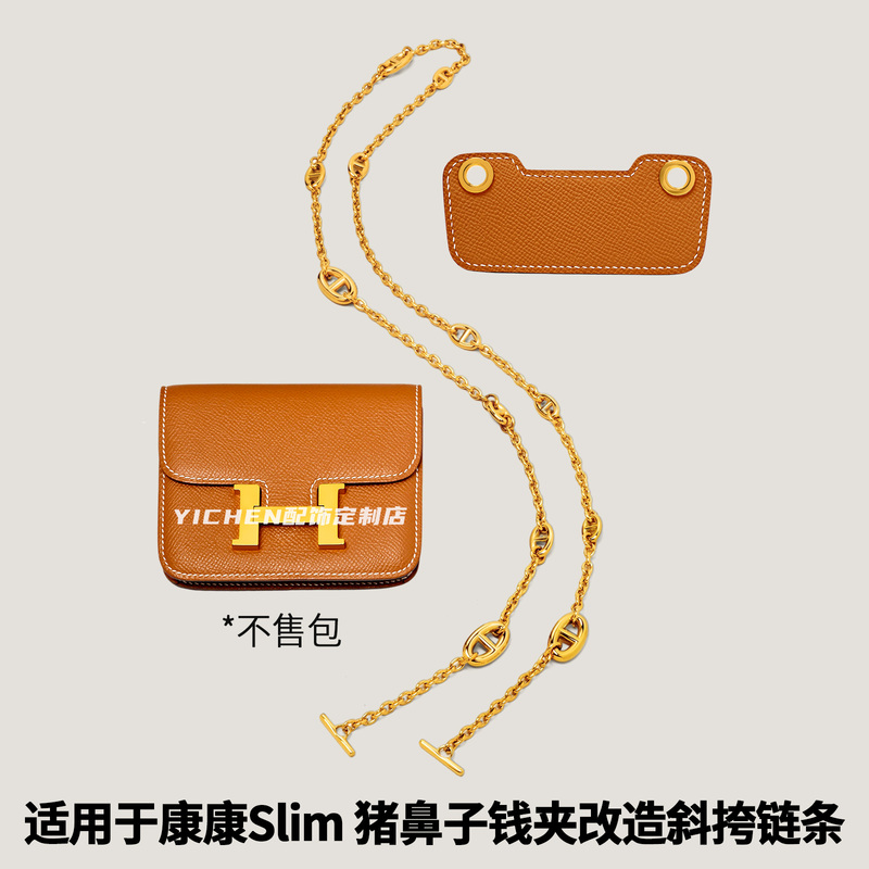 Suitable for Transforming Hermès Constance Slim Wallet into a Crossbody Chain Bag with a Pig Nose Chain, Without Damaging the Bag