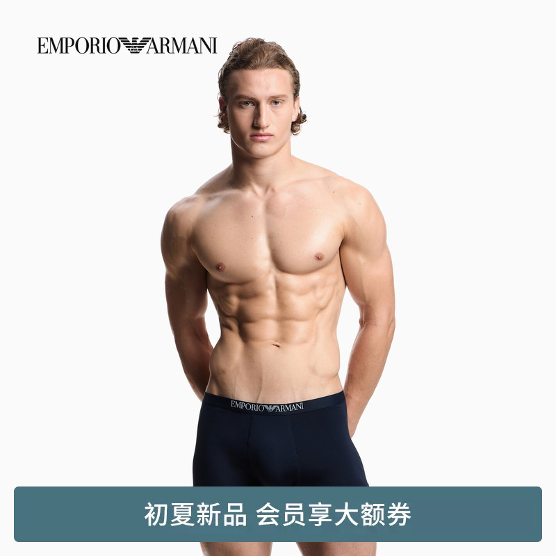 Emporio Armani/Armani's 26Th Spring/Summer New Men's Elastic Embroidered Waistband Boxer Briefs