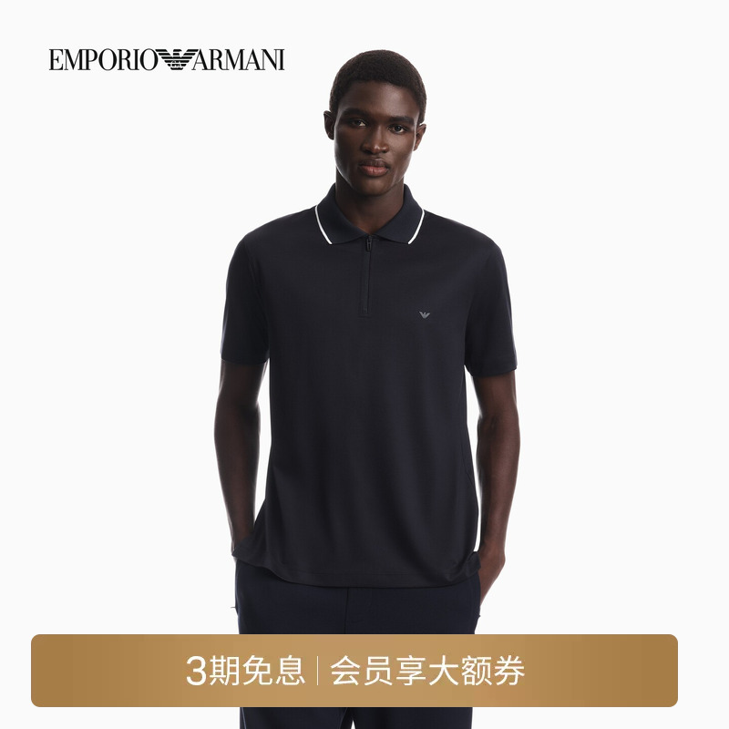 Emporio Armani/Armani's New Autumn and Winter Men's Lyocell Blended Thin Half-Zip Short-Sleeved Polo Shirt Emporio Armani/Armani's New Autumn and Winter Men's Lyocell Blended Thin Half-Zip Short-Sleeved Polo Shirt