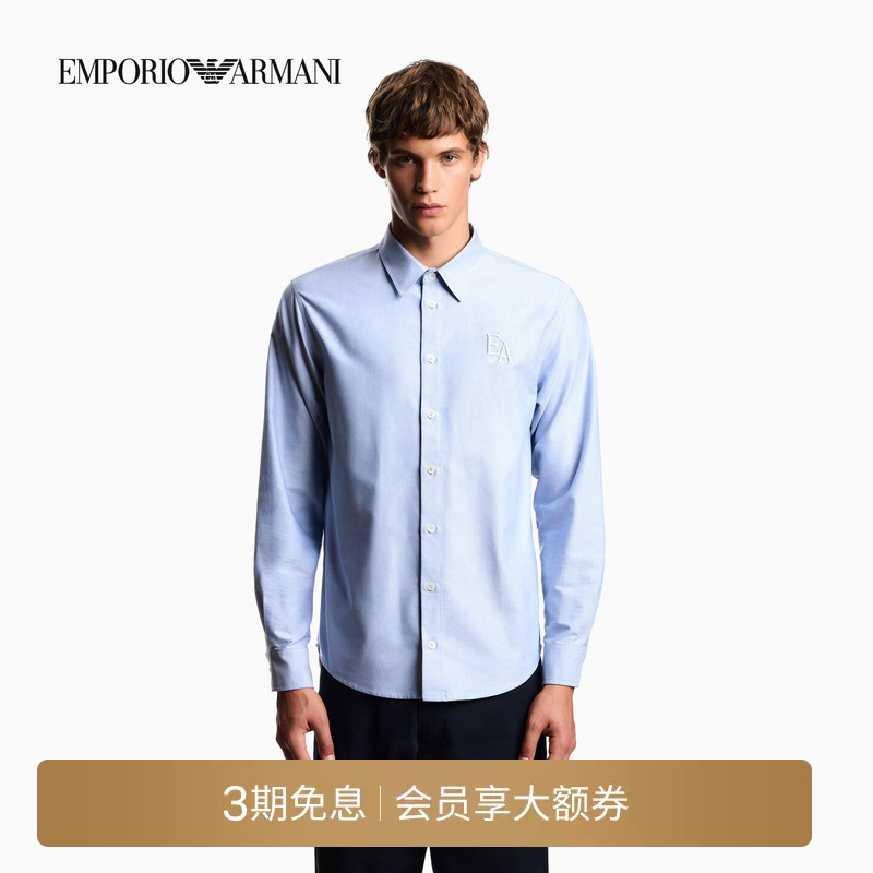 Emporio Armani/Armani Men's Embroidered Old Money Style Pure Cotton Long-Sleeve Suit Shirt Official Emporio Armani/Armani Men's Embroidered Old Money Style Pure Cotton Long-Sleeve Suit Shirt Official