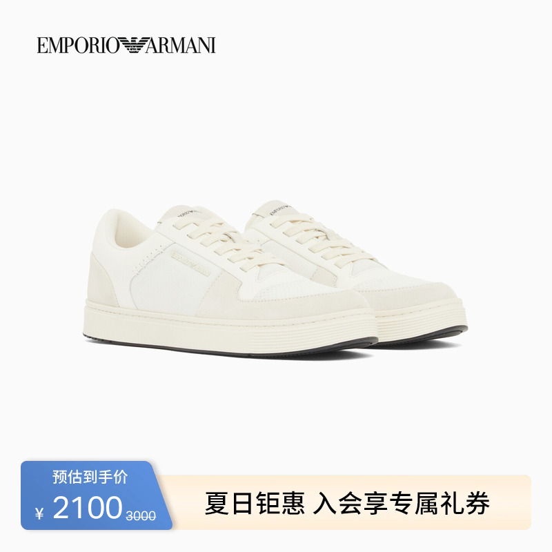 Emporio Armani/Armani's New Men's Lace-Up Low-Top White Sneakers, Sports and Casual Shoes