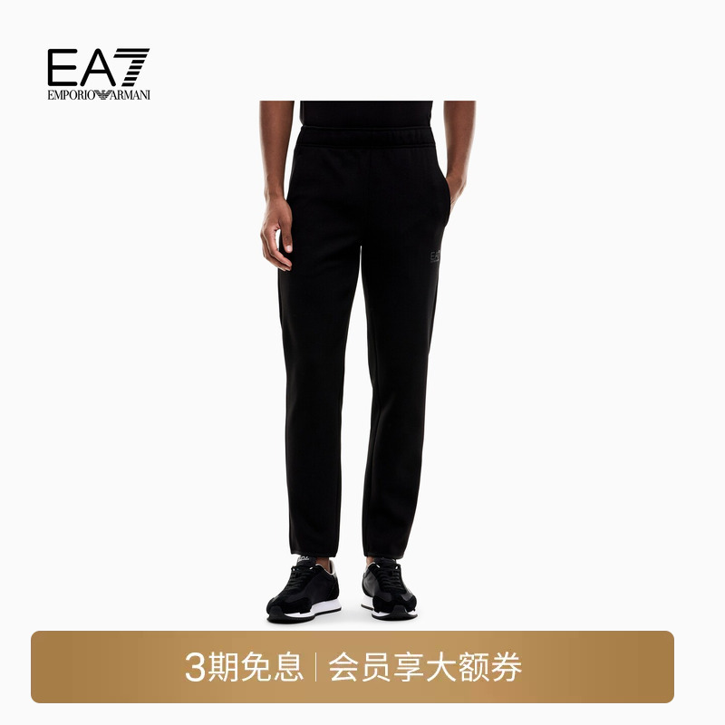 Emporio Armani/Armani Ea7/Autumn and Winter New Men's Elastic Waist Straight-Leg Running Sports Pants