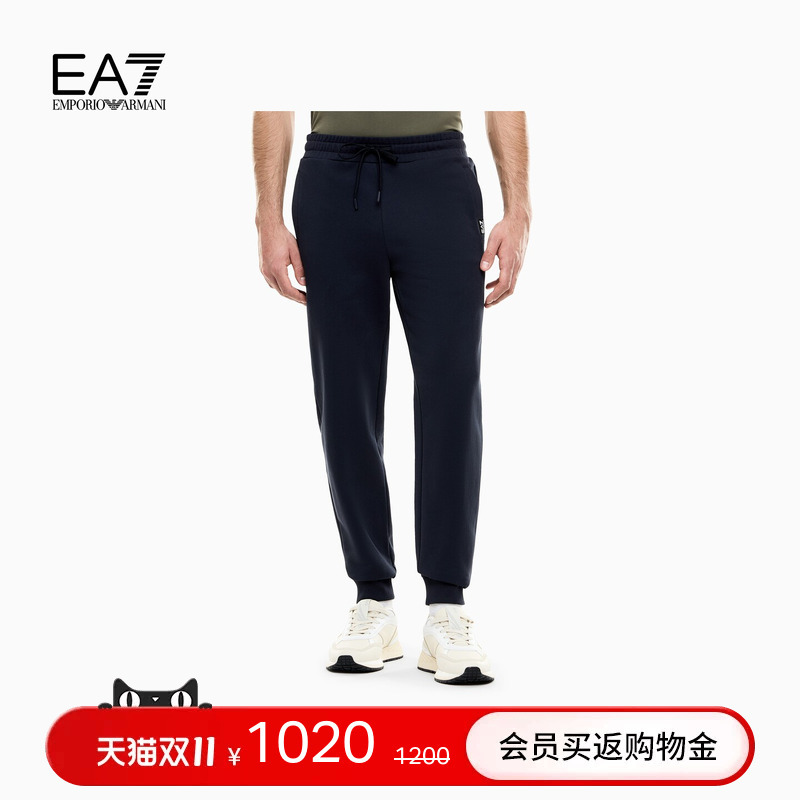 Emporio Armani/Armani Ea7/Autumn and Winter New Men's Pure Cotton Drawstring Tapered Terry Sports Sweatpants