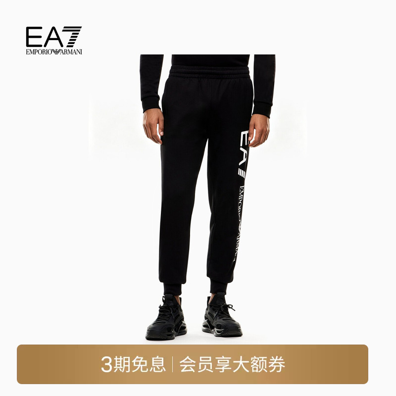 Emporio Armani/Armani Ea7/Autumn and Winter Men's Pure Cotton Leggings Outdoor Fitness Sports Sweatpants Long Pants