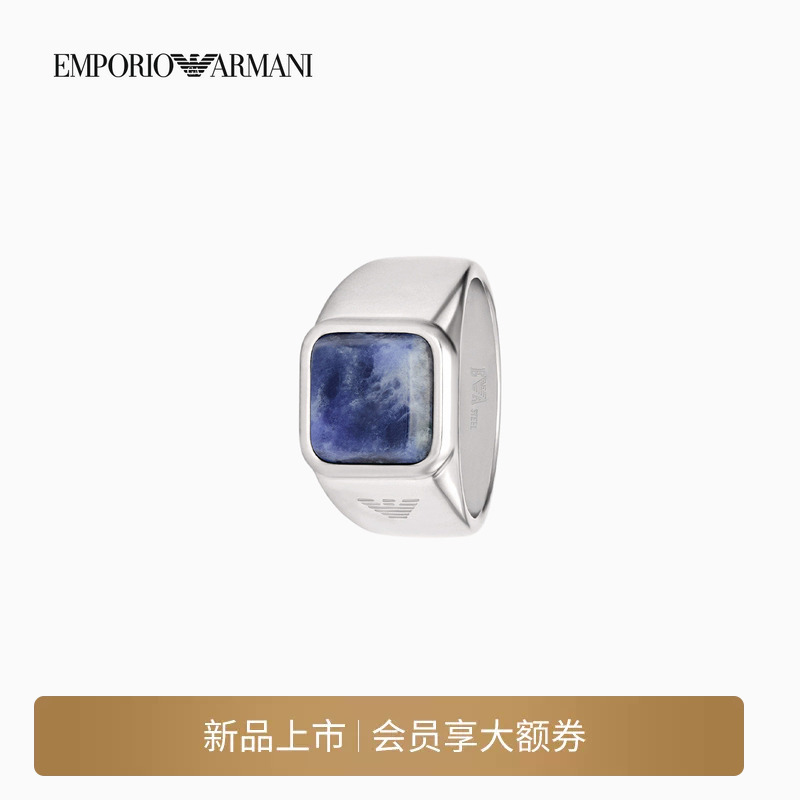 Emporio Armani/Armani Men's Wide Square Main Stone Inlaid Fashion Trend Ring Official