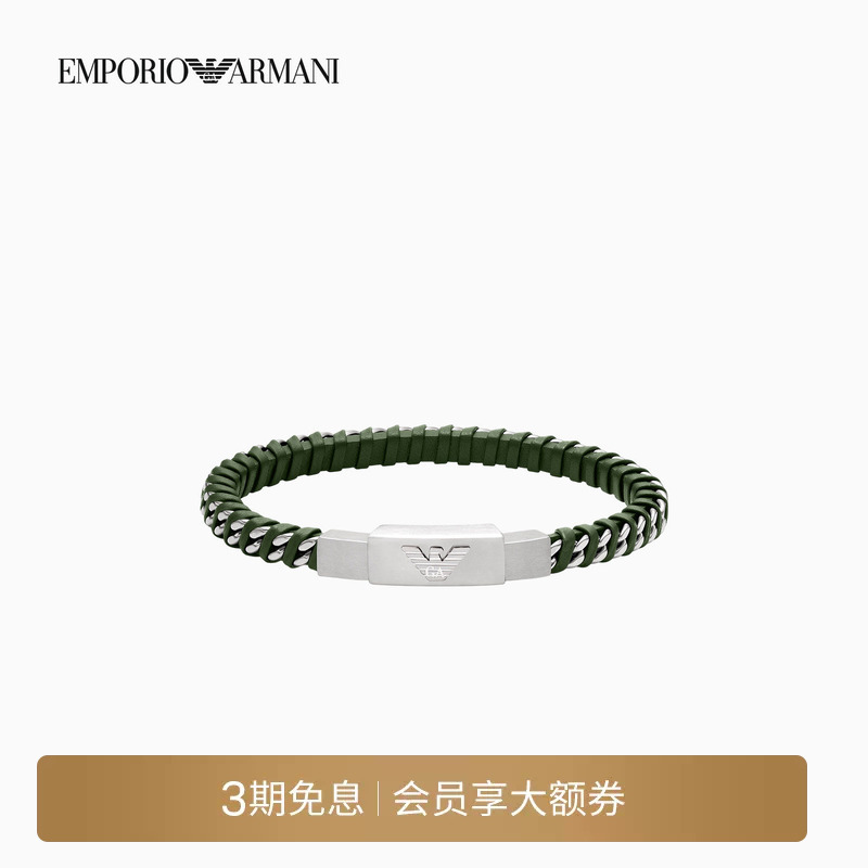 Emporio Armani/Armani Men's Woven Leather Eagle Emblem Trendy Casual Bracelet Official Emporio Armani/Armani Men's Woven Leather Eagle Emblem Trendy Casual Bracelet Official