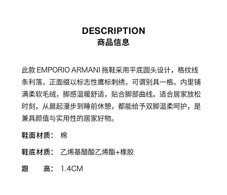 Отдых тапочки emporio armani/阿玛尼秋冬新款男士平底刺绣格纹家居拖鞋官方
