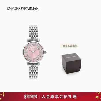 [New Year Gift] Emporio Armani/Armani Women's Steel Band Quartz Watch Official