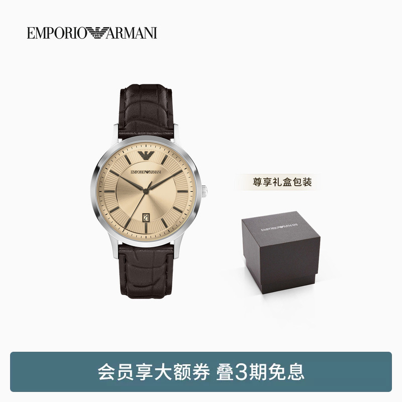 [Gift] Emporio Armani/Armani Spring and Summer New Men's Watch Leather Strap Quartz Watch