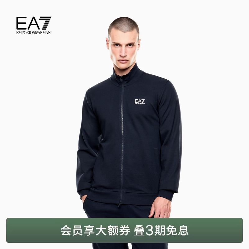 Emporio Armani/Armani Ea7/Men's and Women's Couple Style Stand-Up Collar Zipper Cardigan Sweatshirt Jacket