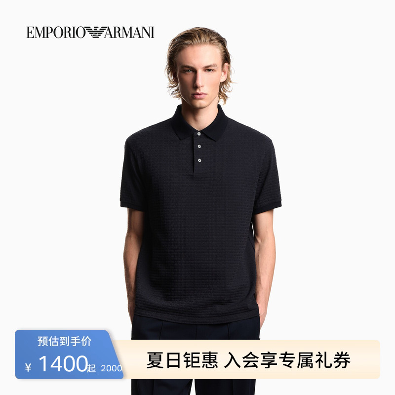 Emporio Armani/Armani's New Spring and Summer Men's Lapel Short-Sleeved Business Pure Cotton Polo Shirt