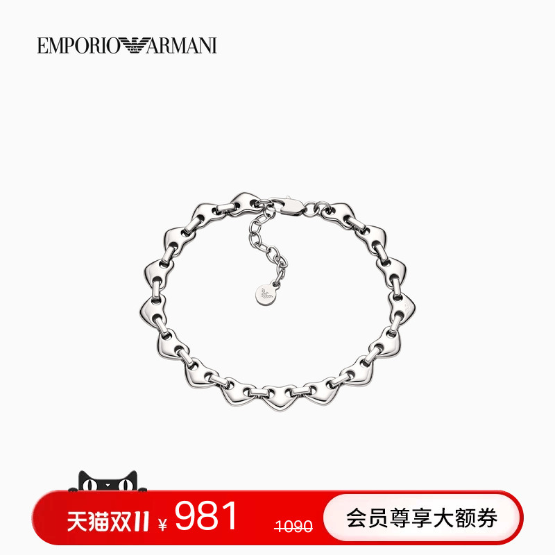 Emporio Armani/Armani Women's Heart Linked Lobster Clasp Modern Elegant Fashion Bracelet Official