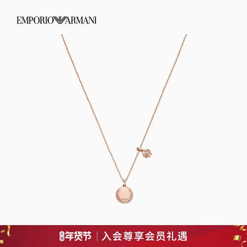 [New Year's Gift] Emporio Armani/Armani's New Autumn and Winter Women's Four-Leaf Clover Tag Necklace