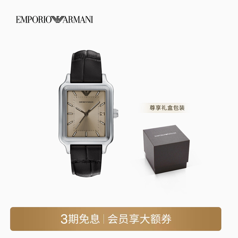 Emporio Armani/Armani Men's Square Dial Leather Strap Elegant Quartz Watch Official