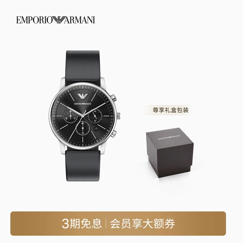 Emporio Armani/Armani Men's Large Dial Leather Strap Urban Casual Quartz Watch Official