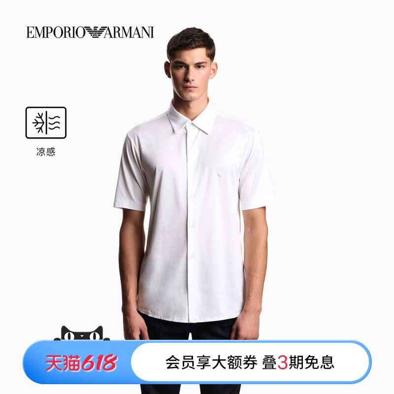 Emporio Armani/Armani's New Spring and Summer Men's Embroidered Lyocell Blended Cool Suit Shirt
