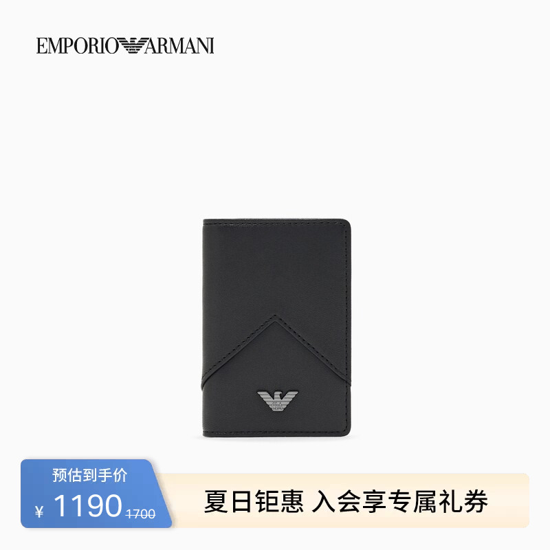 [Chinese Valentine's Day Gift] Emporio Armani/Armani Men's Sheep Leather Multi-Card Slot Wallet Card Holder