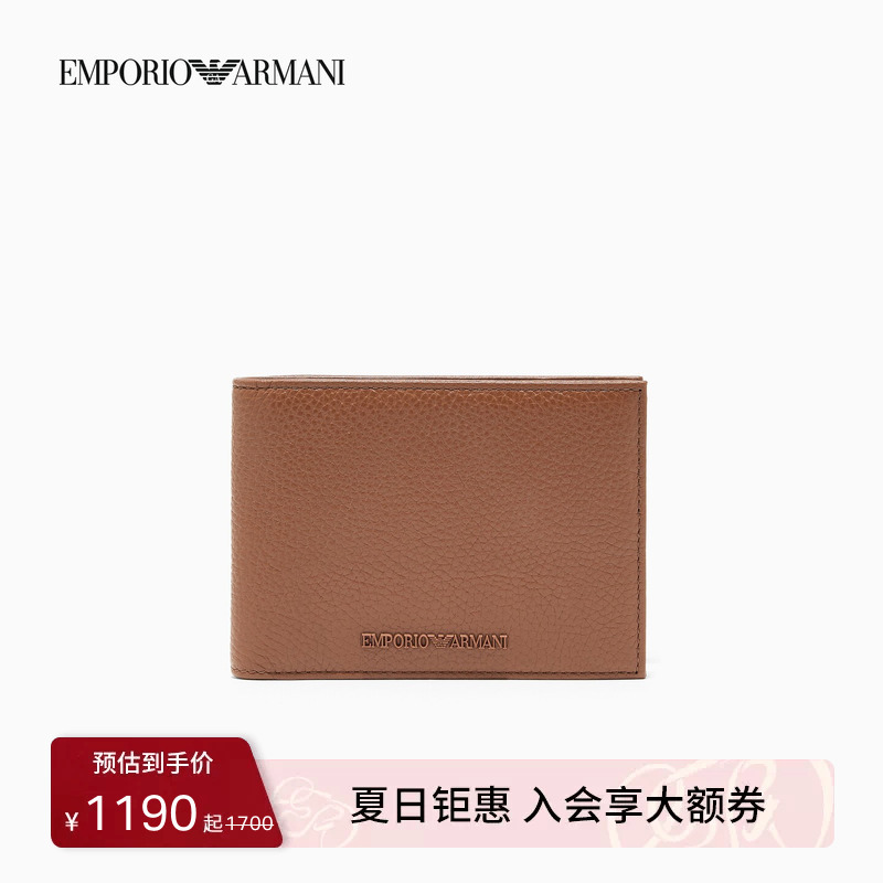 [Chinese Valentine's Day Gift] Emporio Armani/Armani Spring and Summer Men's Hand-Held Wallet, Wallet, Card Holder