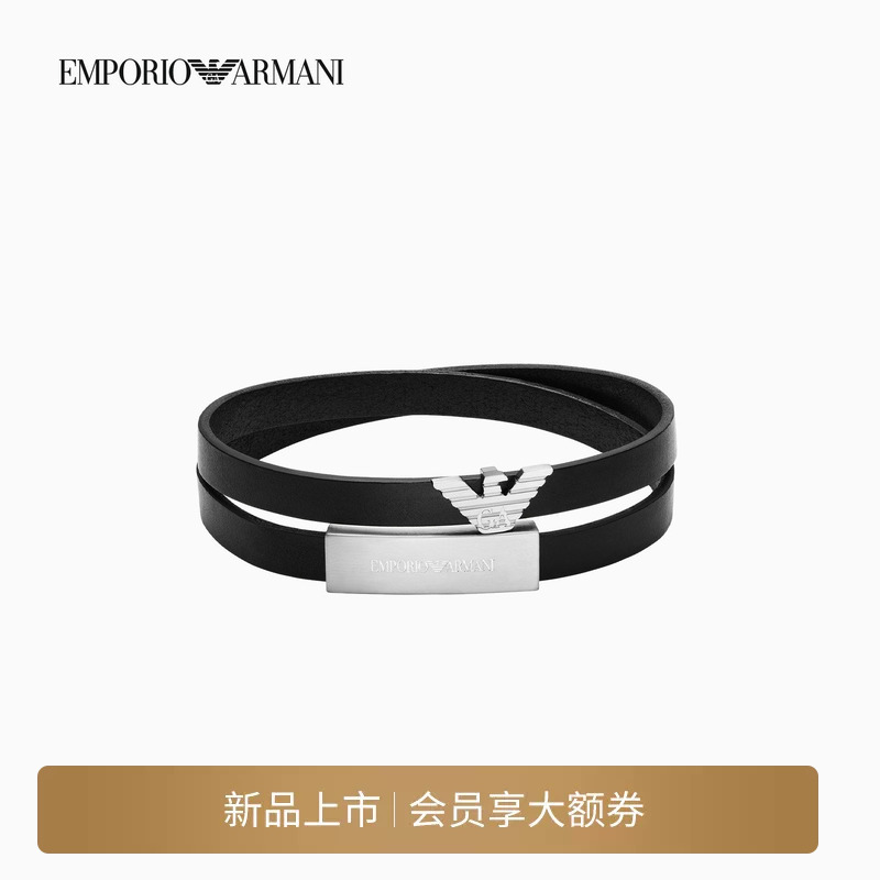 Emporio Armani/Armani Men's Double-Layer Leather Plaque Eagle Logo Casual Business Bracelet Official Emporio Armani/Armani Men's Double-Layer Leather Plaque Eagle Logo Casual Business Bracelet Official