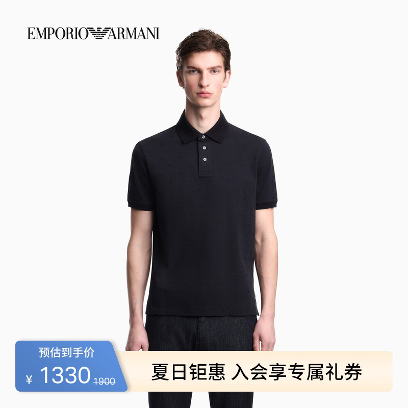 Emporio Armani/Armani's New Spring and Summer Men's Pure Cotton Lapel Short-Sleeved Business Polo Shirt
