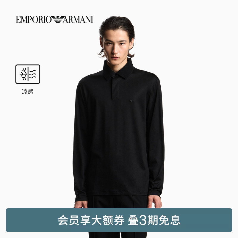 Emporio Armani/Armani's New Spring and Summer Men's Lapel Long-Sleeved Business Cool-Feeling Polo Shirt