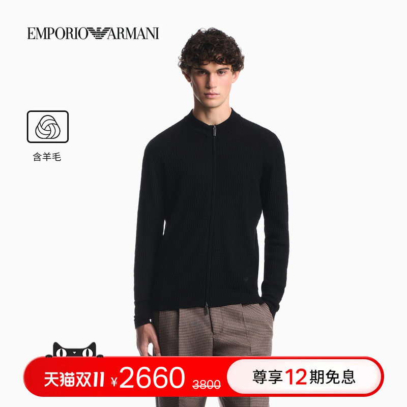 Emporio Armani/Armani's New Autumn and Winter Men's Stand-Up Collar Ribbed Texture Old Money Style Knitted Cardigan