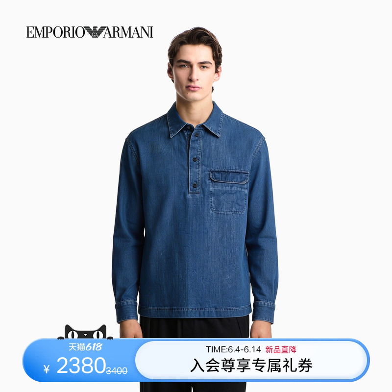 Emporio Armani/Armani's 26Th Summer New Men's Pure Cotton Lapel Long-Sleeved Denim Shirt
