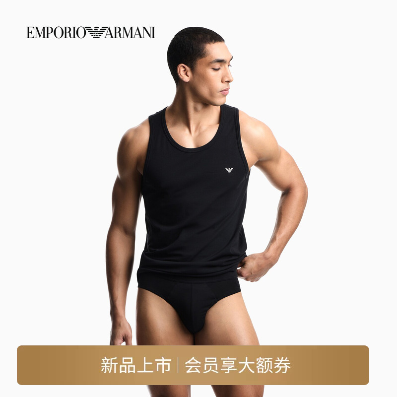 Emporio Armani/Armani's New Autumn and Winter Men's Printed Casual Simple Home Pajama Vest