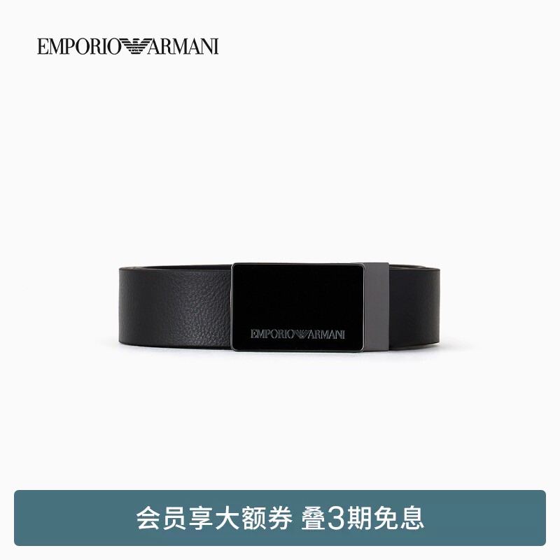 Emporio Armani/Armani Spring and Summer Men's Business Commuter Black Buckle Belt Gift 3.5cm Wide