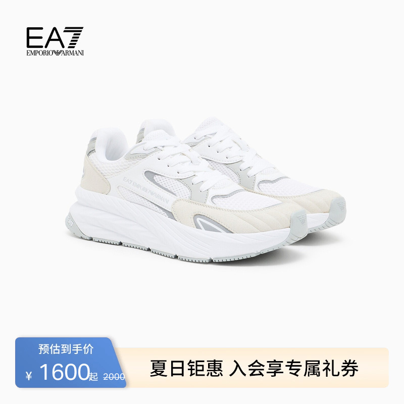Emporio Armani/Armani Ea7/Spring and Summer Mesh Thick-Soled Height-Increasing Sports Casual Shoes for Men and Women Couples