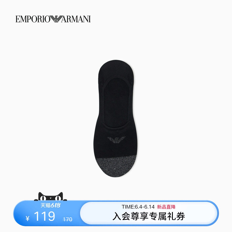 EMPORIO ARMANI/ Armani Spring/Summer 26 New Women's micro elastic jacquard casual Fashion Socks Boat socks