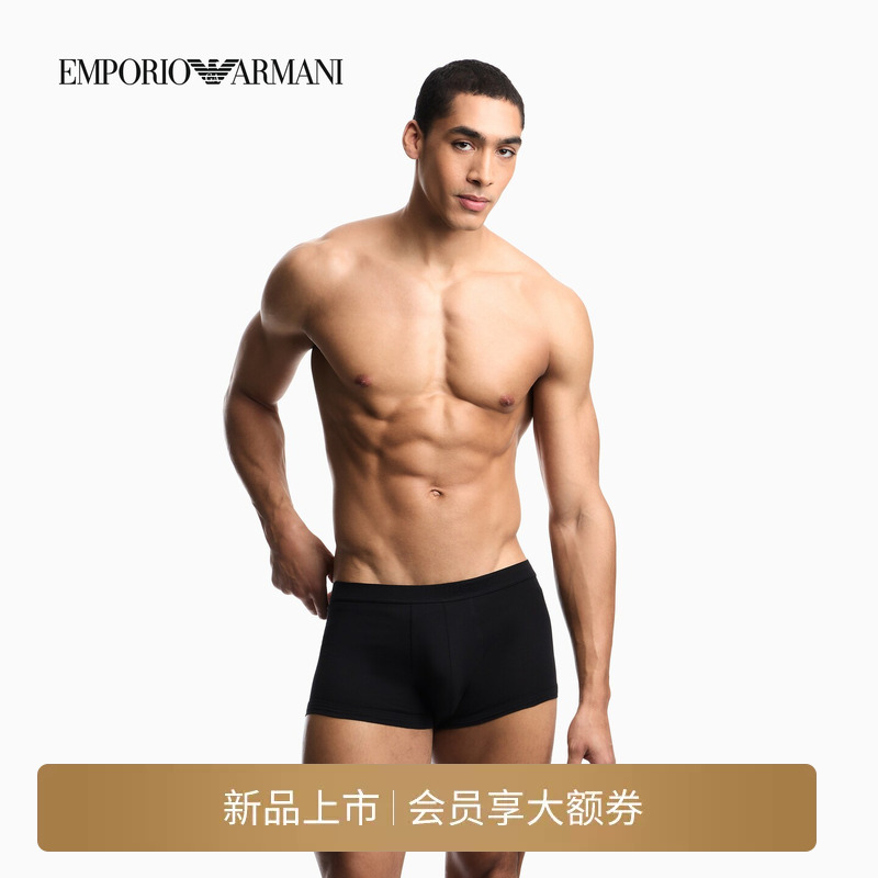 Emporio Armani/Armani's New Autumn and Winter Men's Two-Pack Pure Cotton Luxury Boxer Briefs Set Emporio Armani/Armani's New Autumn and Winter Men's Two-Pack Pure Cotton Luxury Boxer Briefs Set