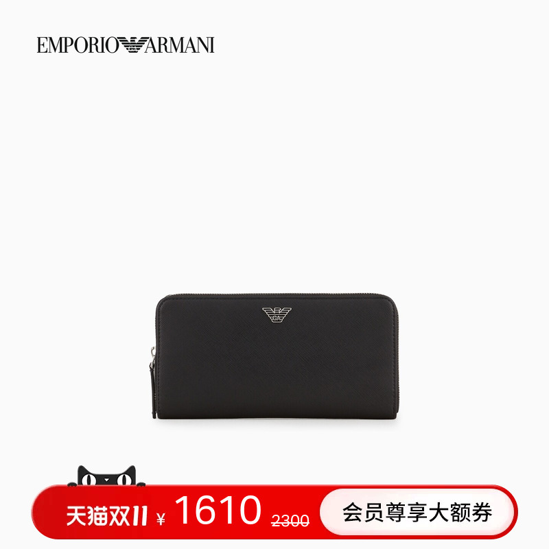 Emporio Armani/Armani Men's and Women's Couple's Zippered Multi-Card Slot Large-Capacity Long Wallet Card Holder