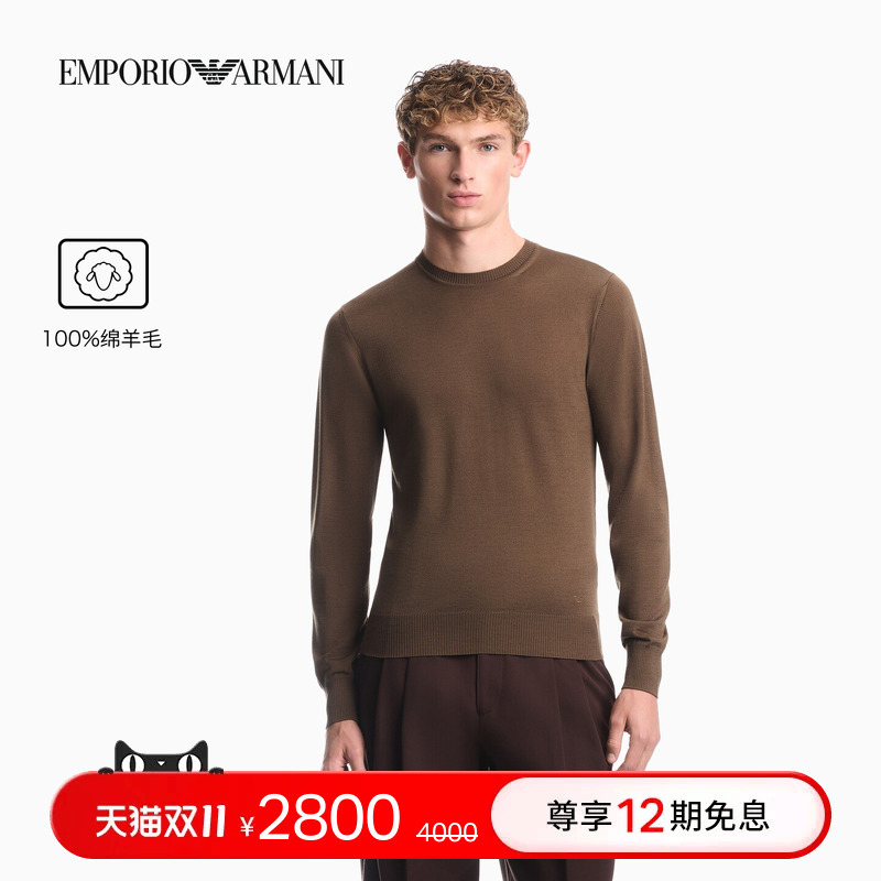 Emporio Armani/Armani's New Autumn and Winter Men's Sheep Wool Round Neck Embroidered Pullover Knitted Sweater Emporio Armani/Armani's New Autumn and Winter Men's Sheep Wool Round Neck Embroidered Pullover Knitted Sweater