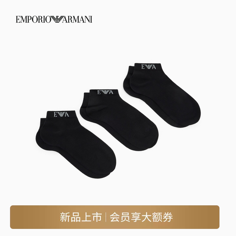 Emporio Armani/Armani's New Autumn and Winter Men's Short-Tube Three-Pair Wear-Resistant Fashionable Socks Set