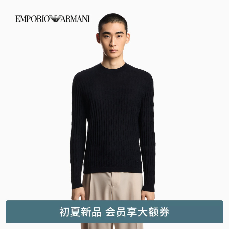 Emporio Armani/Armani's 26Th Spring/Summer New Men's Full Wool Round Neck Pullover Sweater