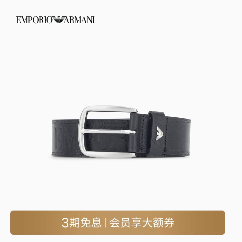 Emporio Armani/Armani's New Autumn and Winter Men's Cow Leather 4cm Wide Embossed Pin Buckle Belt