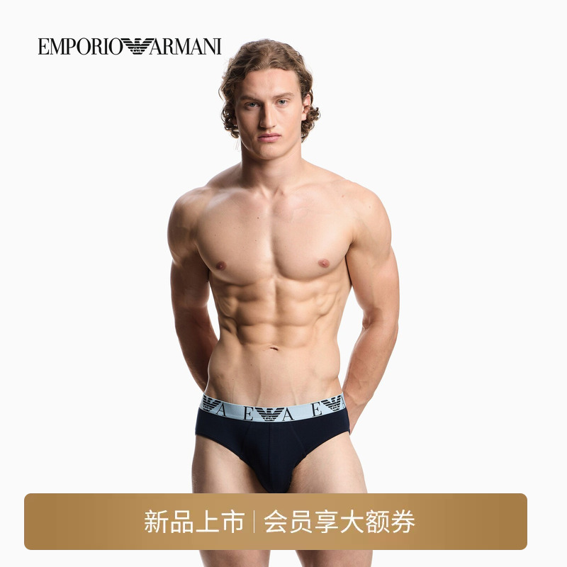 Emporio Armani/Armani Men's Pure Cotton Triangle Three-Piece Sexy Jacquard Underwear Set Gift