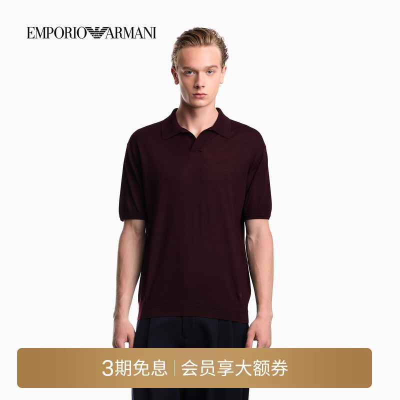 [Same Style as Yi Yangqianxi] Emporio Armani/Armani New Autumn and Winter Men's Pullover Knitted Sweater