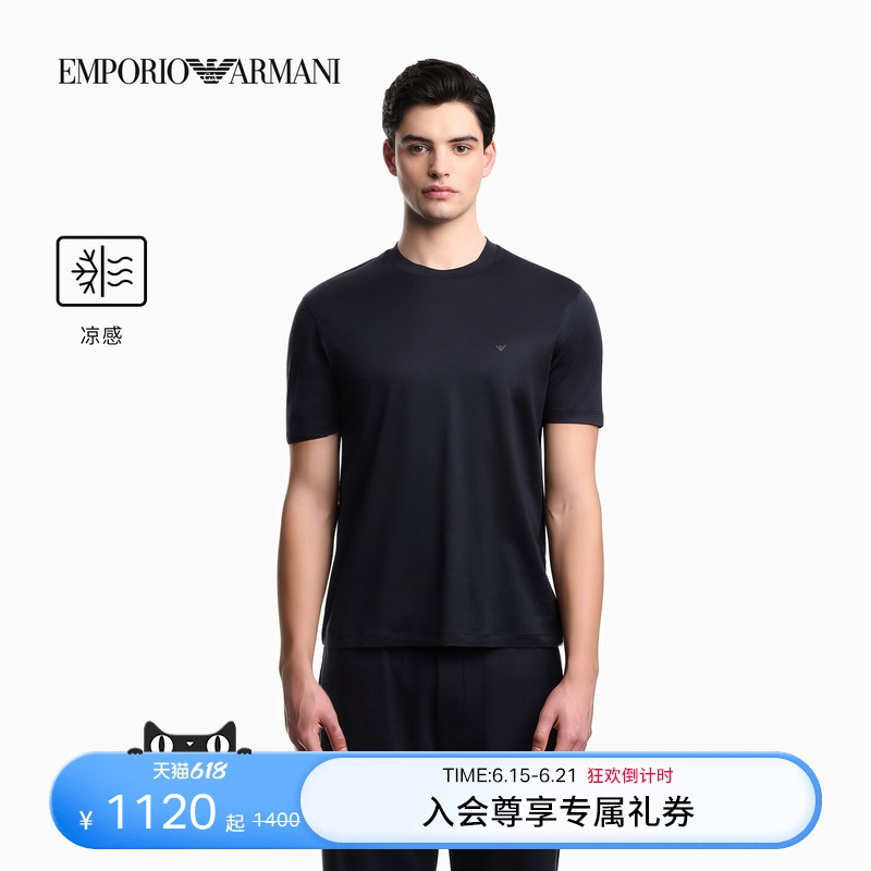 Emporio Armani/Armani's New Spring and Summer Style Men's and Women's Round-Neck Short-Sleeved Lyocell Blended Cool T-Shirt Emporio Armani/Armani's New Spring and Summer Style Men's and Women's Round-Neck Short-Sleeved Lyocell Blended Cool T-Shirt