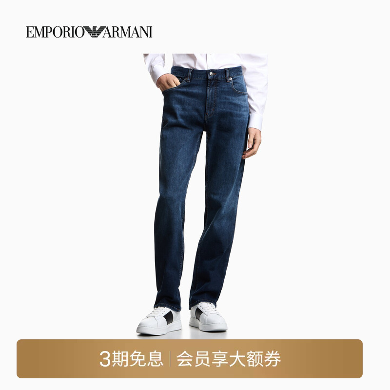 Emporio Armani/Armani Men's Long Straight-Leg Washed Micro-Elastic Casual Mid-Rise Jeans Official