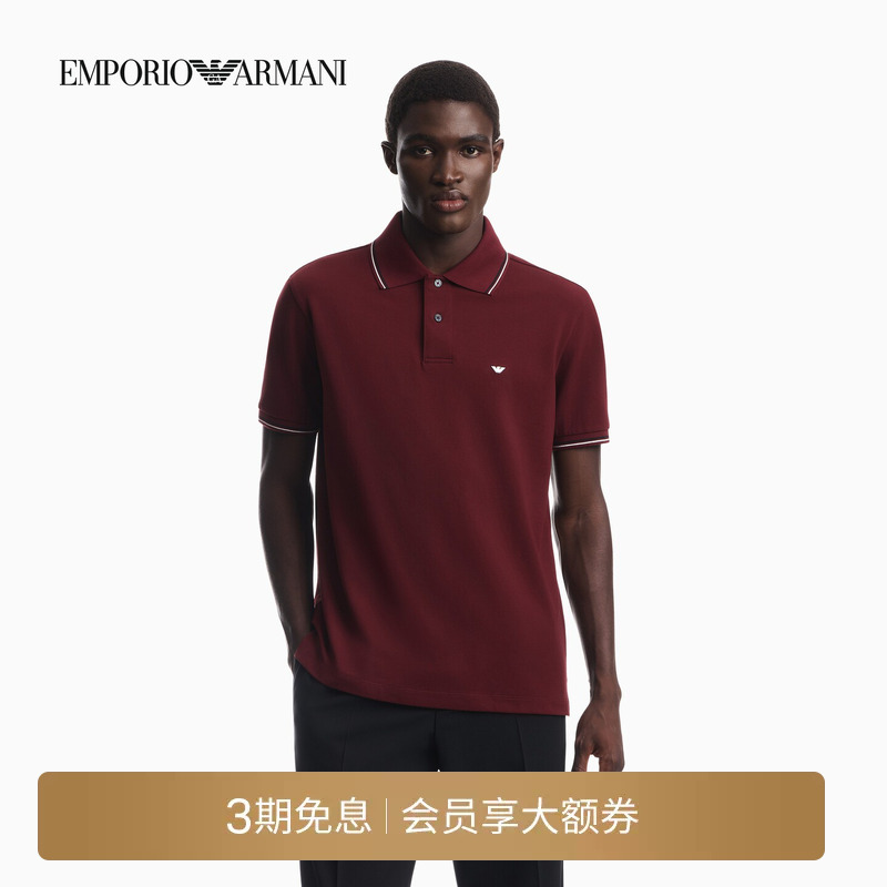 Emporio Armani/Armani's New Autumn and Winter Men's Lapel Short-Sleeved Contrast Embroidered Casual Polo Shirt Emporio Armani/Armani's New Autumn and Winter Men's Lapel Short-Sleeved Contrast Embroidered Casual Polo Shirt