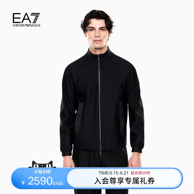Emporio Armani/Armani Ea7/Spring and Summer New Men's Stand-Up Collar Coach Sports Jacket Thin Coat Emporio Armani/Armani Ea7/Spring and Summer New Men's Stand-Up Collar Coach Sports Jacket Thin Coat